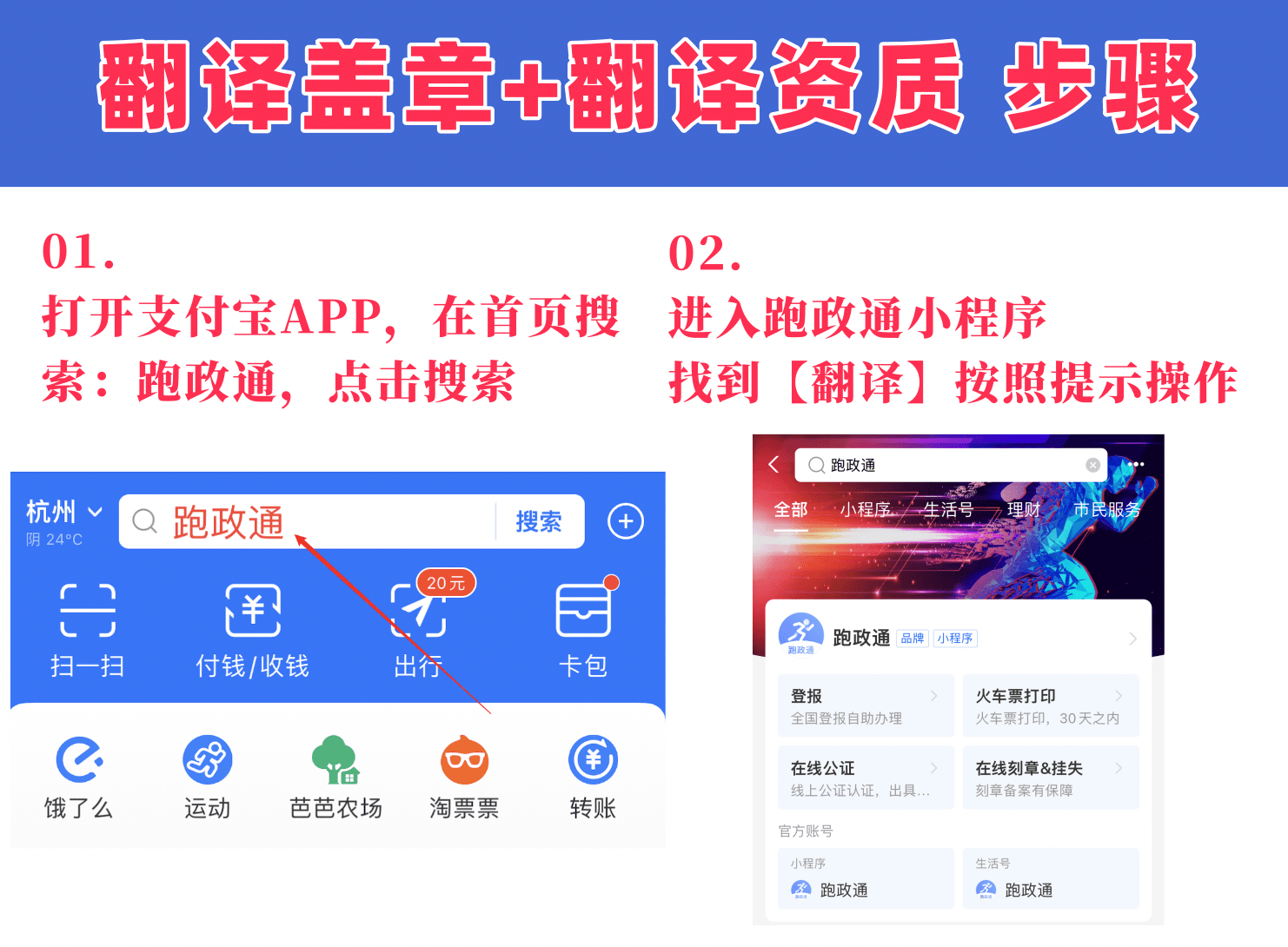 皇冠信用网去哪里弄_身份证翻译件去哪里弄皇冠信用网去哪里弄?身份证翻译件模板