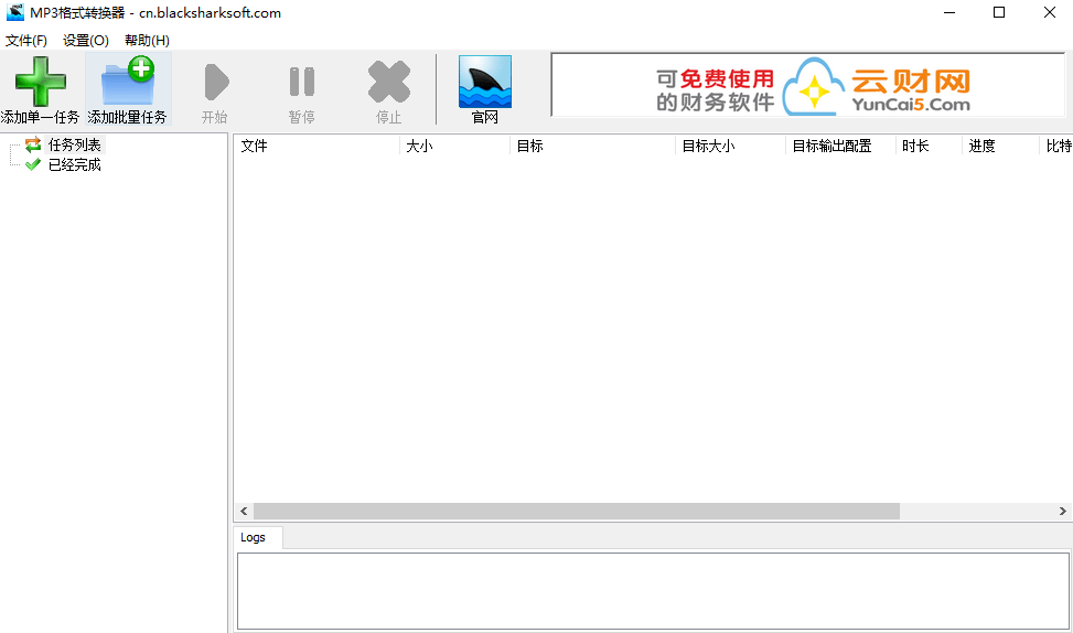皇冠信用网可以占几成_哪些可以转换器可以转成mp4皇冠信用网可以占几成?介绍下面几种给大家