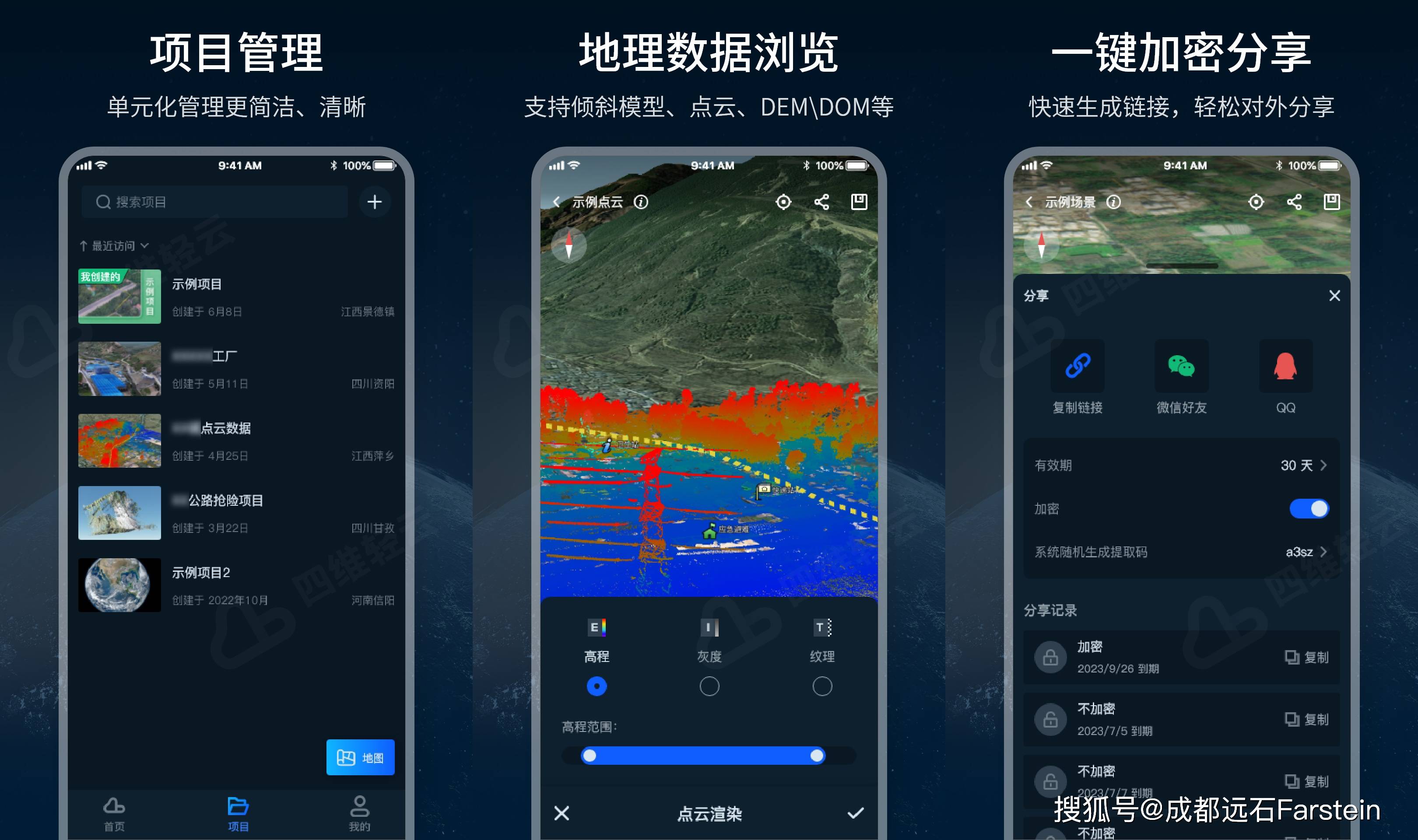 皇冠信用网在线注册_竟然还有人不知道这个app皇冠信用网在线注册?注册即可在线管理各类地理空间数据