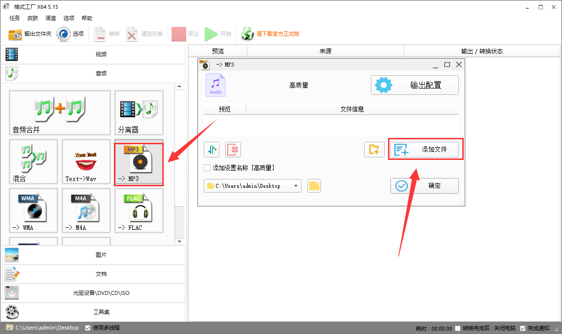 皇冠信用网可以占几成_怎么转成mp3格式皇冠信用网可以占几成?可以试试以下几种方法