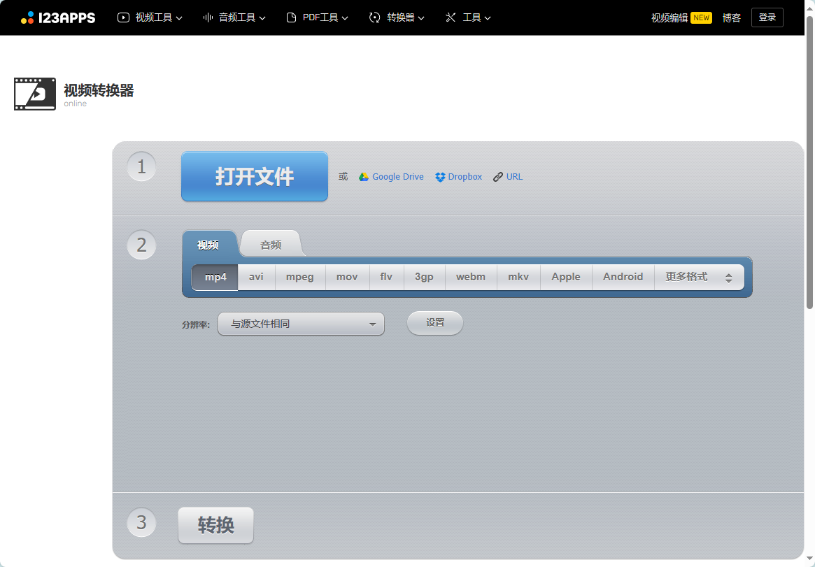 皇冠信用网可以占几成_如何把视频转换成mp4格式电脑皇冠信用网可以占几成?这几款软件可以帮你