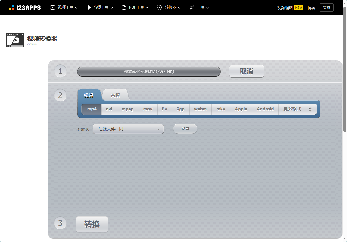 皇冠信用网可以占几成_如何把视频转换成mp4格式电脑皇冠信用网可以占几成?这几款软件可以帮你