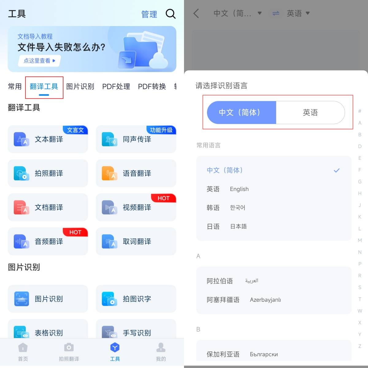 皇冠信用网怎么弄_文件翻译pdf怎么弄皇冠信用网怎么弄?