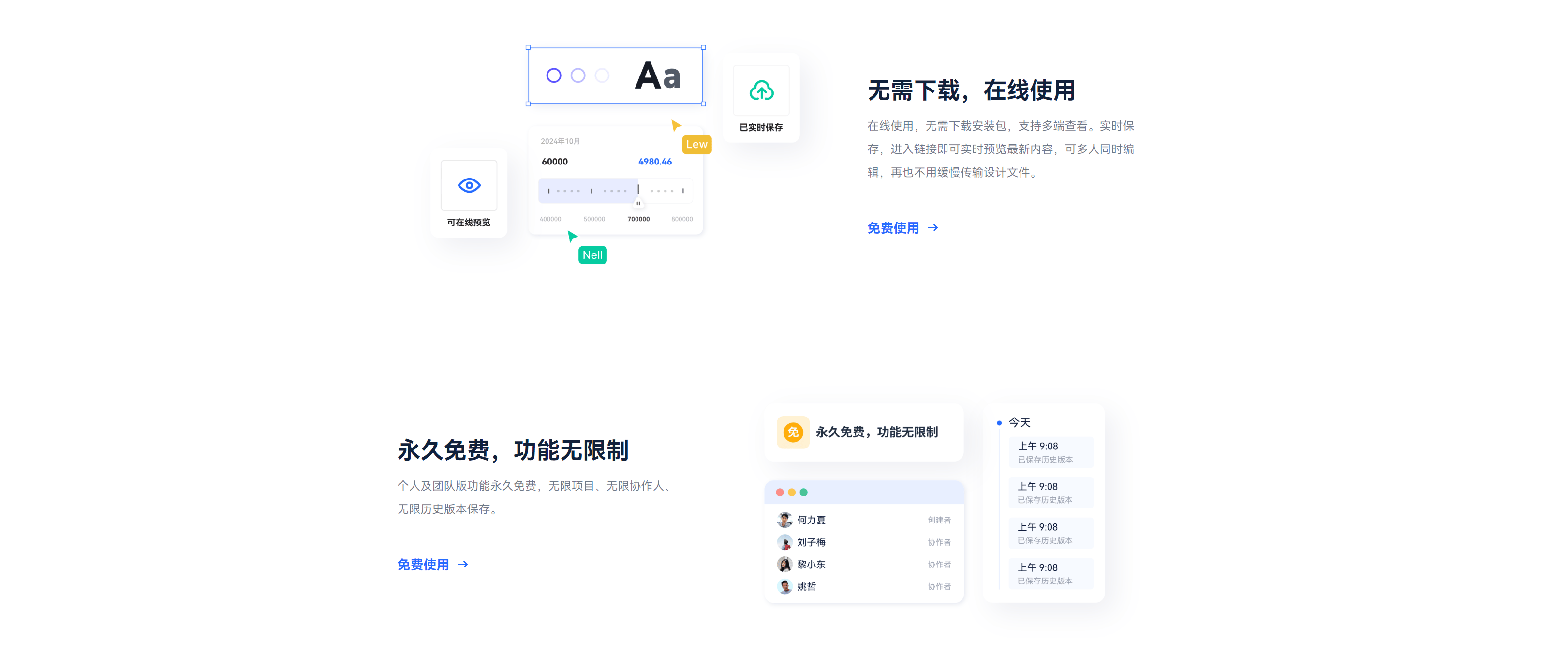 皇冠信用网在线注册_不用注册的在线PS网页版:编辑更轻松皇冠信用网在线注册!