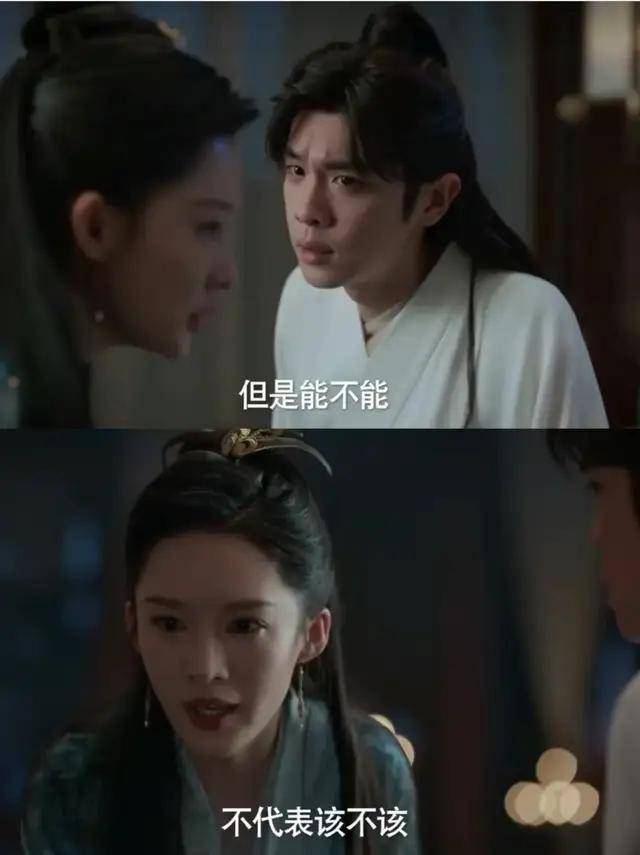 皇冠信用网登1,登2,登3出租_《庆余年2》大结局:这才叫“登对”