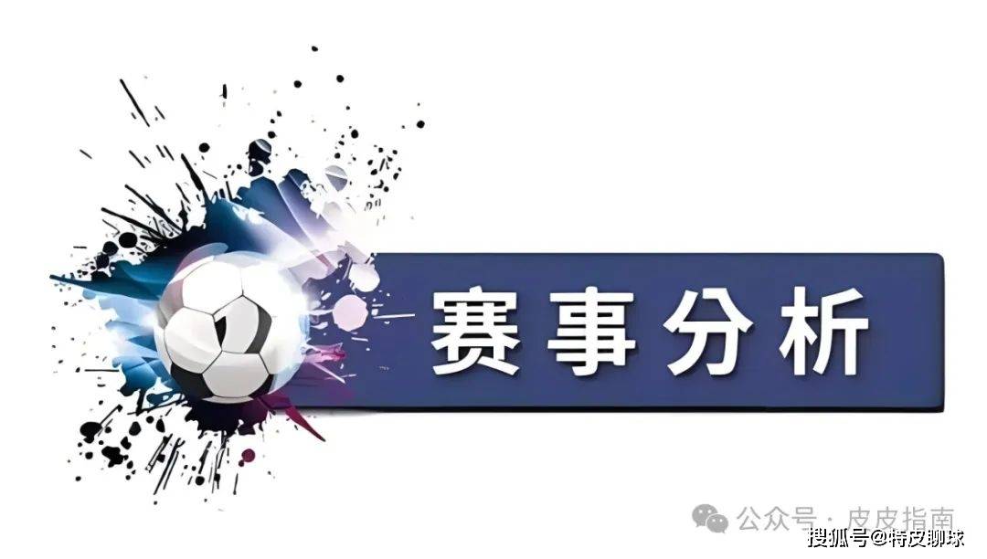 德国vs苏格兰_国际友谊:荷兰VS苏格兰+西班牙VS哥伦比亚