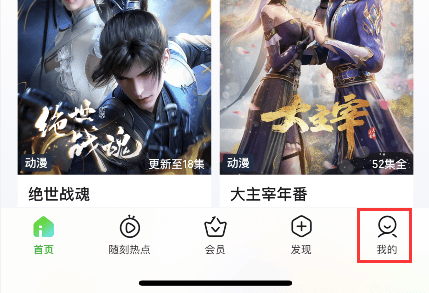 皇冠信用网会员账号_爱奇艺会员一个账号可以几台设备用及一个爱奇艺会员用怎么设置可以多人使用皇冠信用网会员账号?