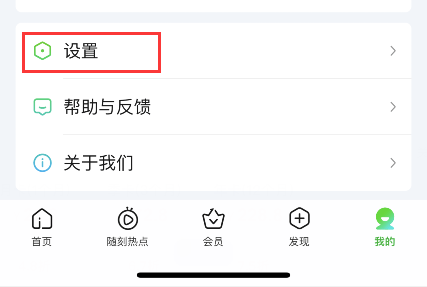 皇冠信用网会员账号_爱奇艺会员一个账号可以几台设备用及一个爱奇艺会员用怎么设置可以多人使用皇冠信用网会员账号?