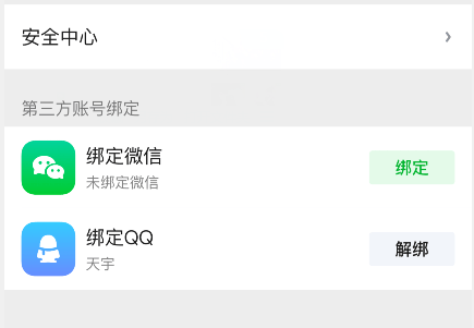 皇冠信用网会员账号_爱奇艺会员一个账号可以几台设备用及一个爱奇艺会员用怎么设置可以多人使用皇冠信用网会员账号?