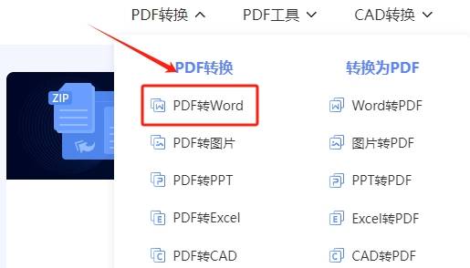 皇冠信用网可以占几成_pdf怎么转换成word?这几种转换方法肯定可以帮到你皇冠信用网可以占几成!