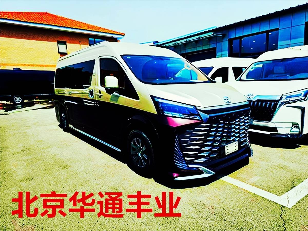 皇冠信用网最新地址_丰田海狮4s店地址 丰田海狮最新消息