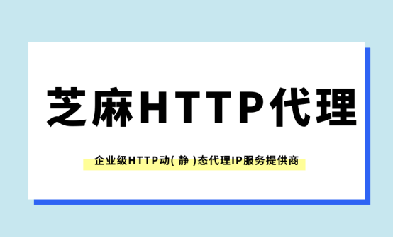 如何代理皇冠信用网_代理网页使用入门:如何通过代理安全上网