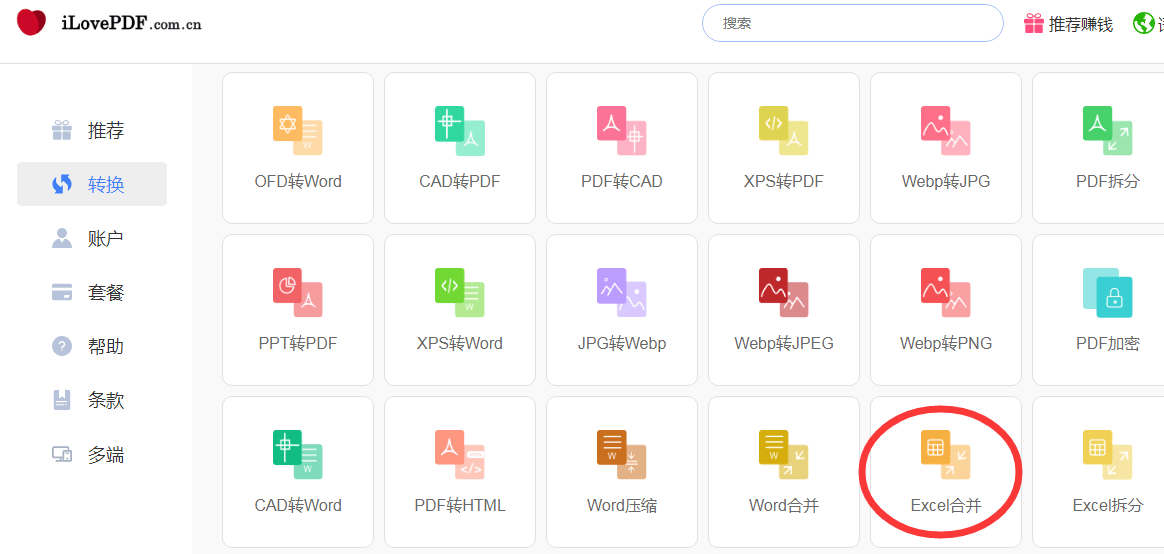 皇冠信用网可以占几成_几个Excel表格可以合并成一个吗皇冠信用网可以占几成?