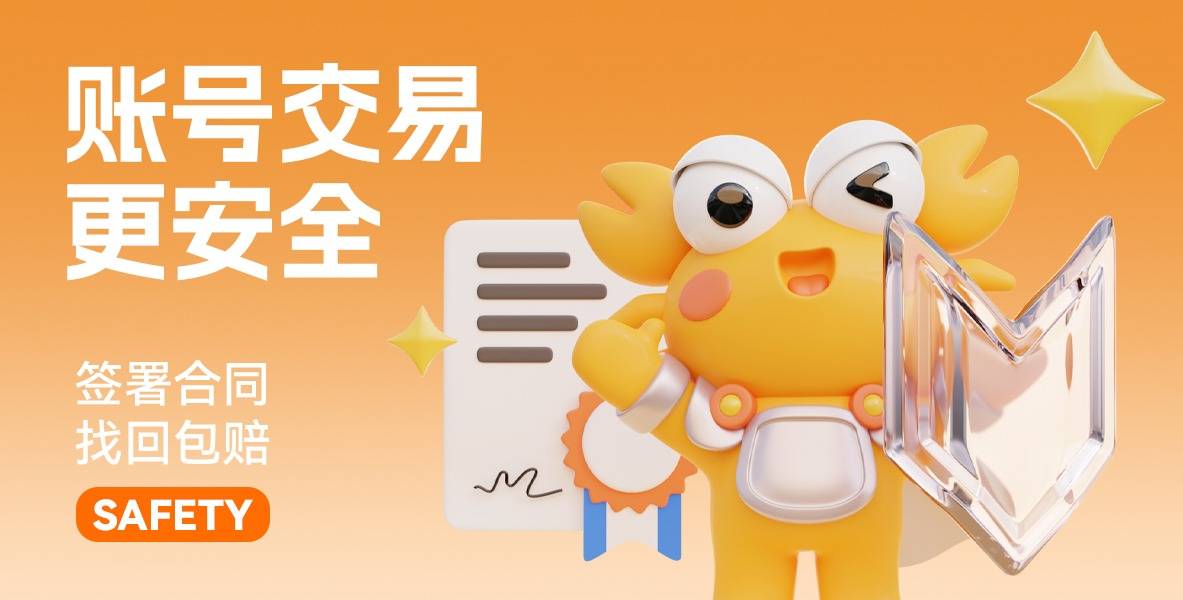 皇冠信用网开号_绝区零开服盛宴:螃蟹游戏服务网皇冠信用网开号,稀有角色初始号,助你领跑新纪元!