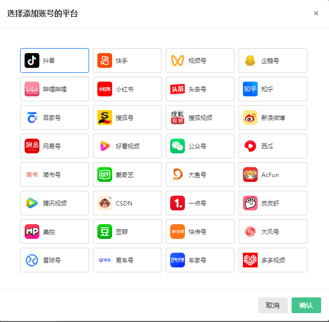 皇冠信用网开号_抖音号多开:策略与安全风险分析