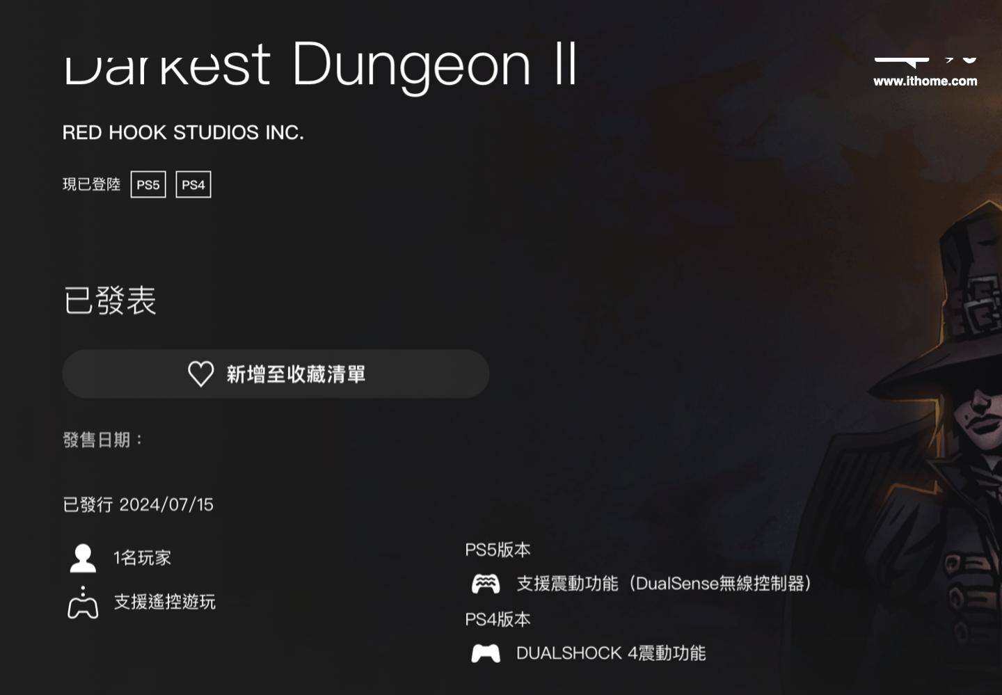 皇冠信用网登2_售 249 港币皇冠信用网登2,经典 Roguelike 游戏《暗黑地牢 2》登主机平台