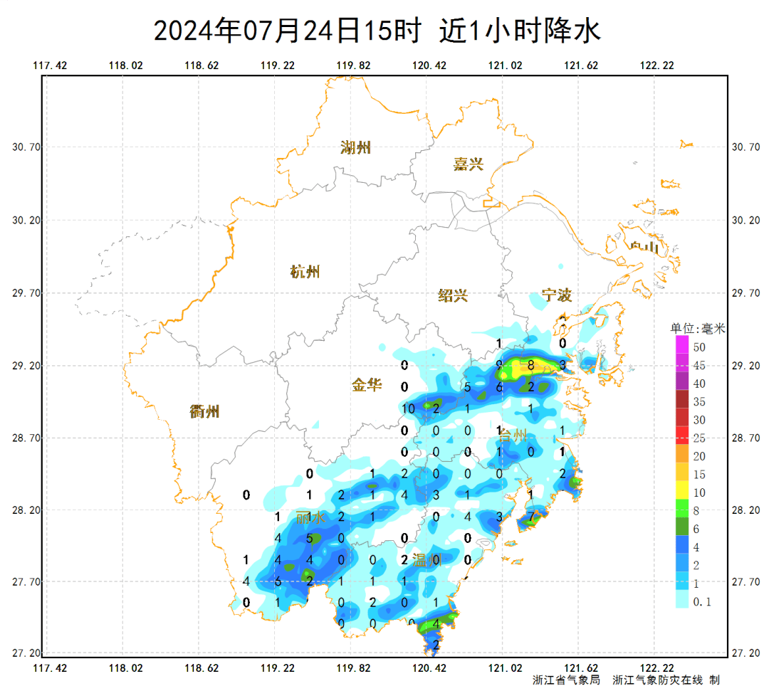皇冠信用网登2_台风“格美”今夜首登!降温作用明显皇冠信用网登2,这天气温仅“2”字头