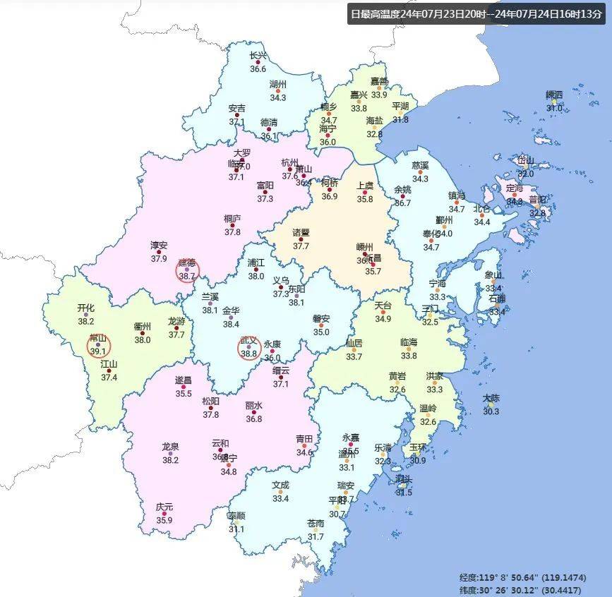 皇冠信用网登2_台风“格美”今夜首登!降温作用明显皇冠信用网登2,这天气温仅“2”字头
