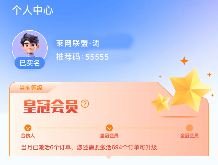 皇冠信用网代理_聚网管家app皇冠信用网代理!直招皇冠金冠代理商!官方直招一级!