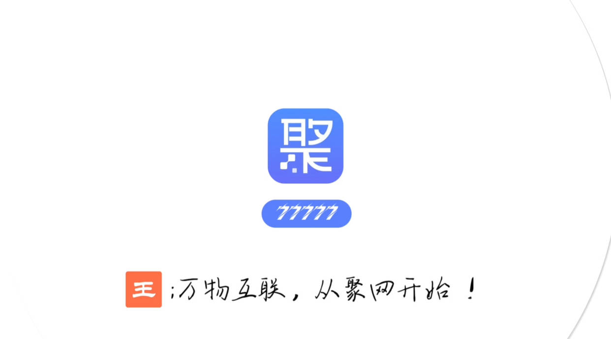 皇冠信用網怎么代理_聚网管家一级怎么做?聚网管家皇冠金冠是什么皇冠信用網怎么代理!