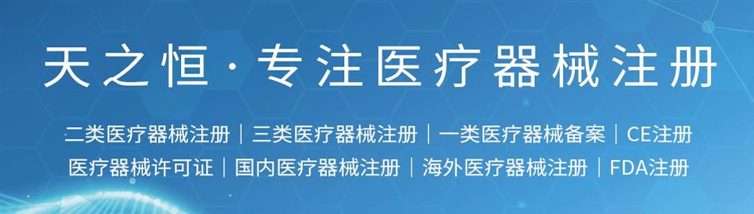 hga030.com怎么注册_ELLECOM 巴西医疗器械注册的申报流程是怎么回事hga030.com怎么注册?