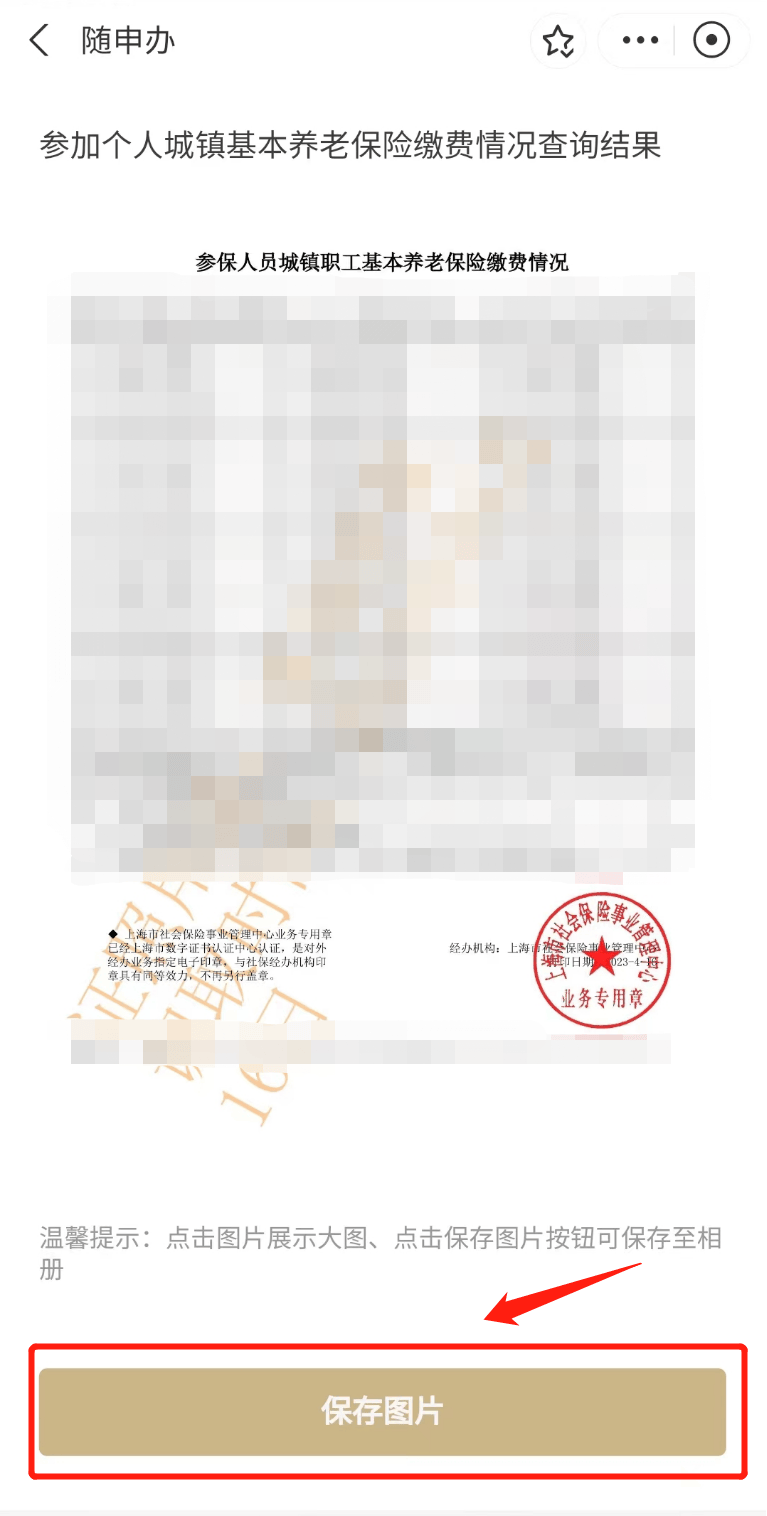 皇冠信用網在线申请_这些常用证明皇冠信用網在线申请,你会在线申请吗?