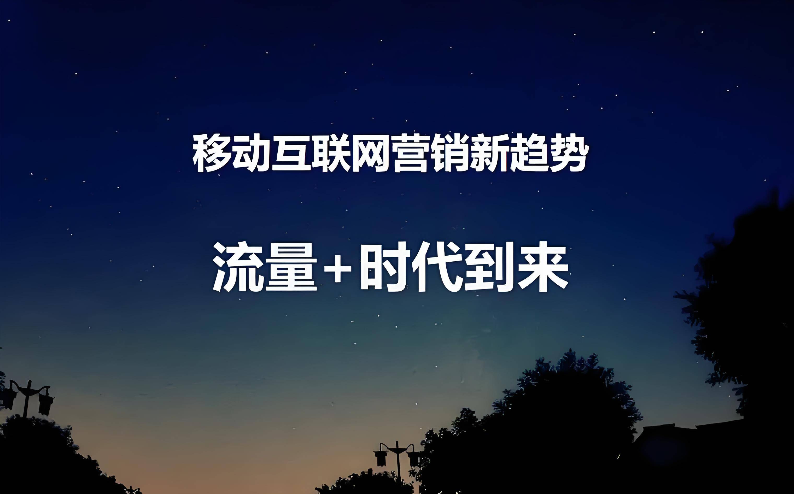 如何代理皇冠信用網_信息流广告代理如何申请如何代理皇冠信用網? 2025轻创业方向 互联网广告代理行业前景利润分析