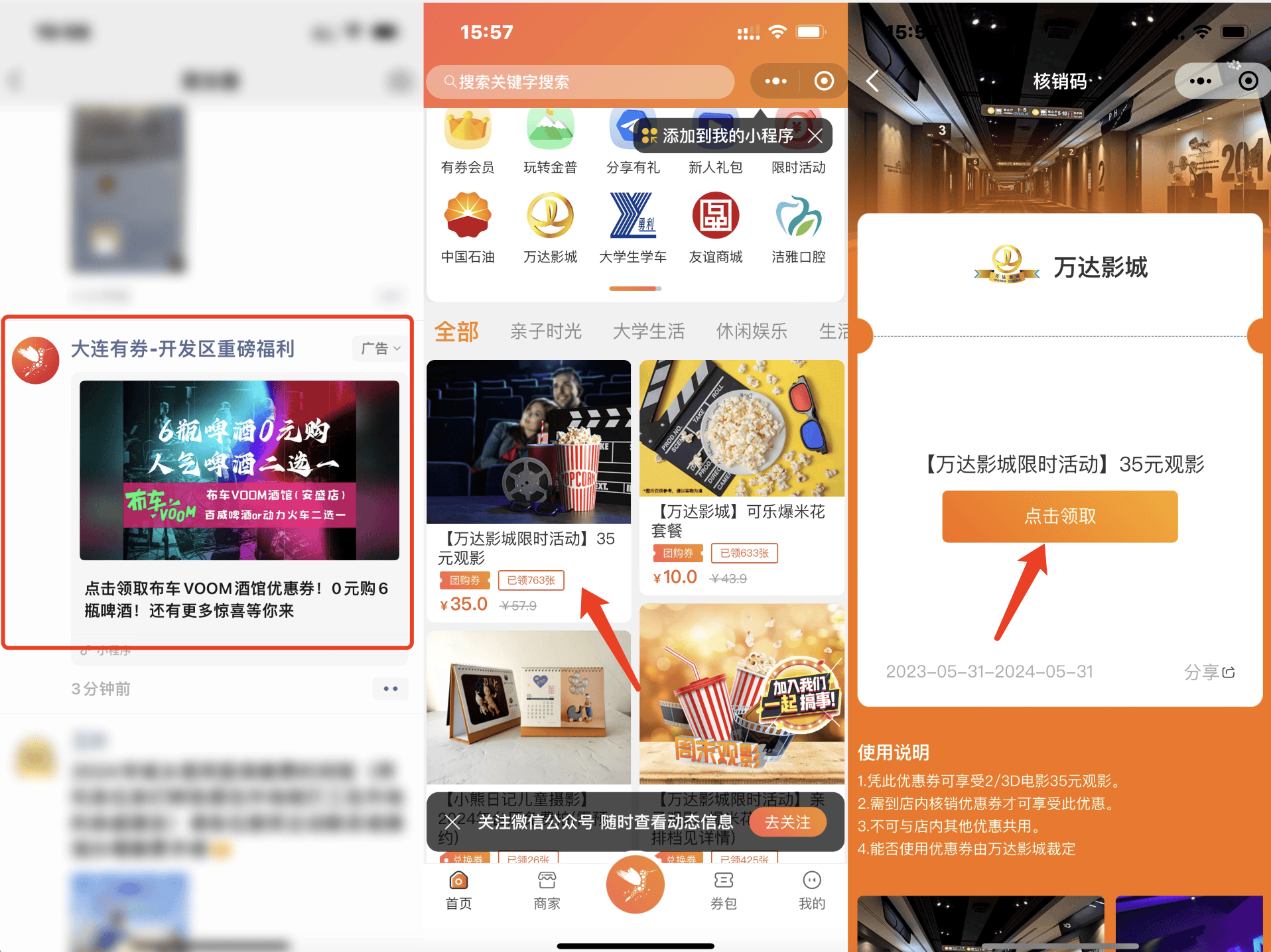 如何代理皇冠信用網_信息流广告代理如何申请如何代理皇冠信用網? 2025轻创业方向 互联网广告代理行业前景利润分析