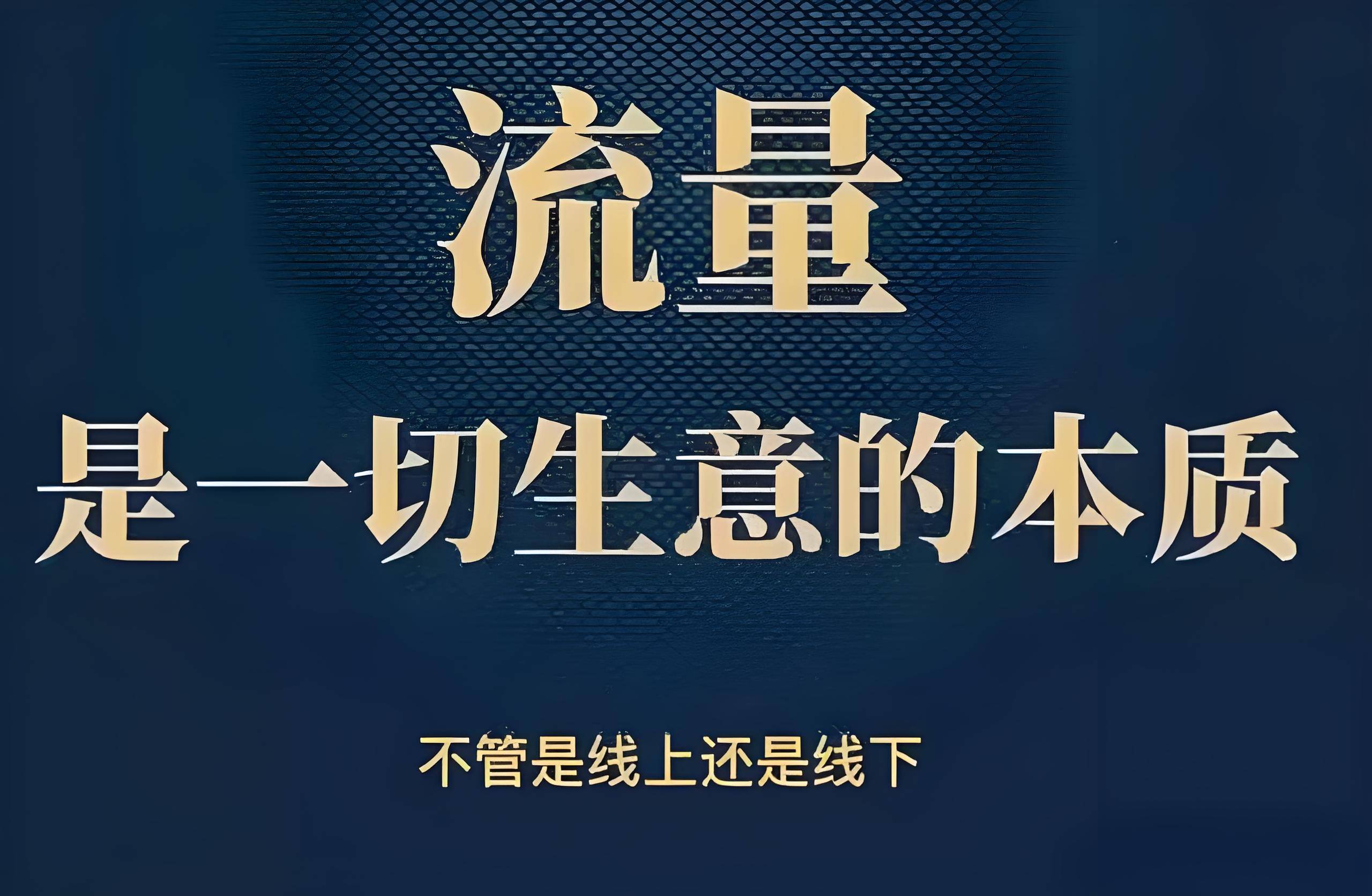 如何代理皇冠信用網_低成本创业方向 互联网广告代理投放如何入门如何代理皇冠信用網?利润模式分享