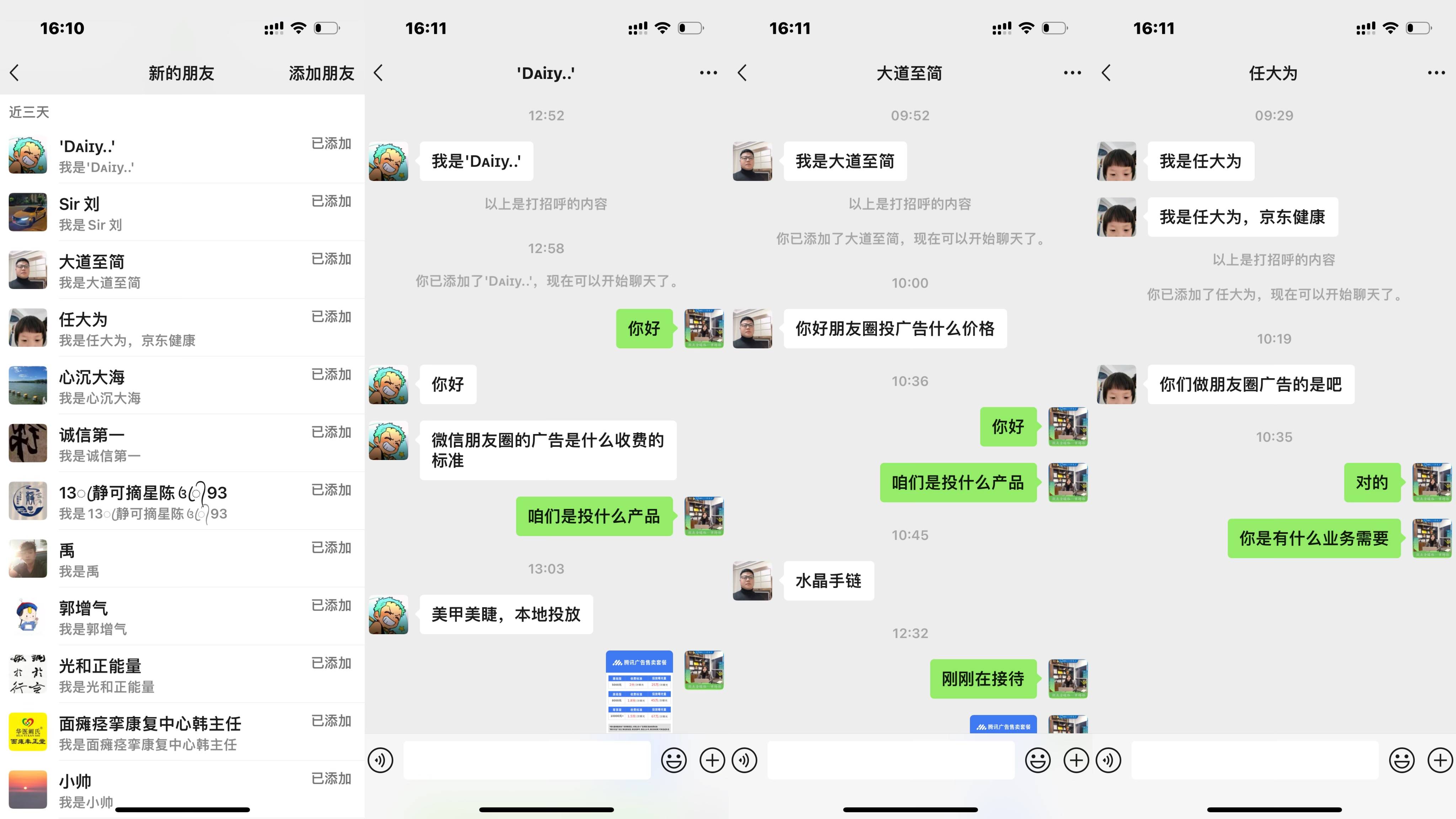 如何代理皇冠信用網_低成本创业方向 互联网广告代理投放如何入门如何代理皇冠信用網?利润模式分享
