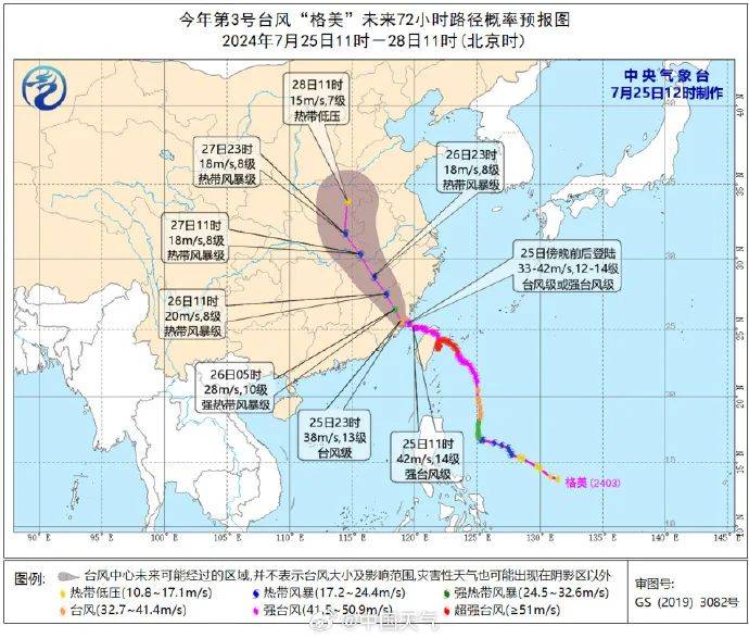 皇冠登一登二登三区别_最新!“格美”今晚二登皇冠登一登二登三区别,深圳95班车次停运