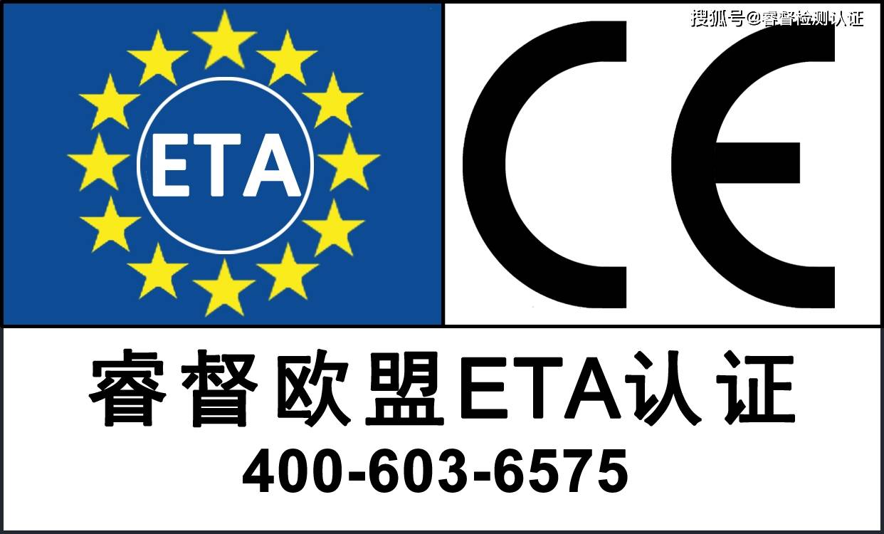 怎么申请皇冠信用網_石笼网/格宾笼ETA认证怎么申请怎么申请皇冠信用網?河道治理用石笼网ETA认证 EAD 200039-00-0102