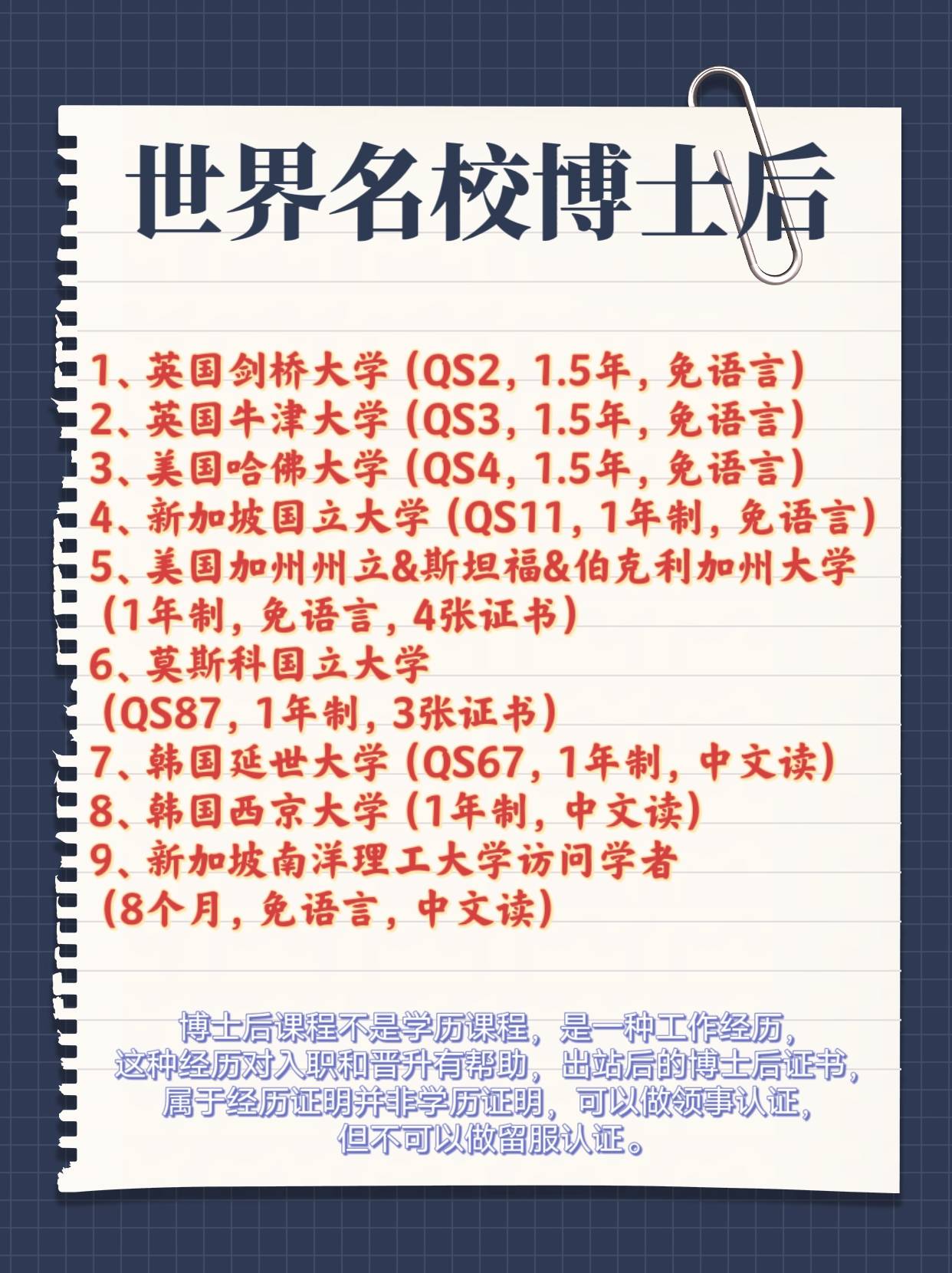 怎么申请皇冠信用网_美国麻省理工学院博士后怎么申请怎么申请皇冠信用网?