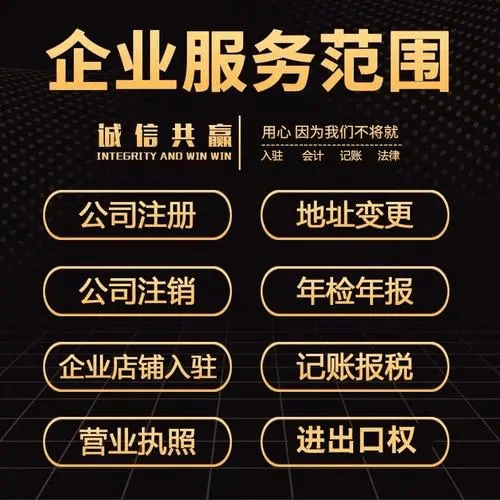 皇冠信用網代理如何注册_苏州注册公司与代理记账:如何确保财务合规与高效运营皇冠信用網代理如何注册?
