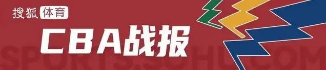 皇冠信用网如何申请_卫冕冠军首败皇冠信用网如何申请!山西客场险胜辽宁 古德温准绝杀
