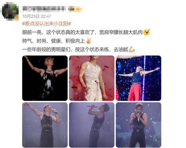 皇冠信用平台出租出售_差点没认出来小沈阳皇冠信用平台出租出售!已悄悄爆改好似韩国欧巴