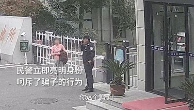 皇冠信用登2代理_江苏一女子冲到派出所皇冠信用登2代理,追着民警喊“老公”!事后被大赞机智