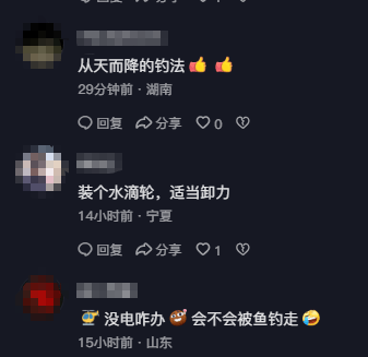 皇冠信用網最高占成_男子在家操控无人机钓鱼皇冠信用網最高占成,当天就钓上十几条,当事人:不要轻易尝试,已被鱼拉下水十几个无人机