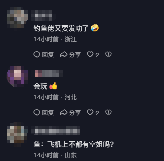 皇冠信用網最高占成_男子在家操控无人机钓鱼皇冠信用網最高占成,当天就钓上十几条,当事人:不要轻易尝试,已被鱼拉下水十几个无人机