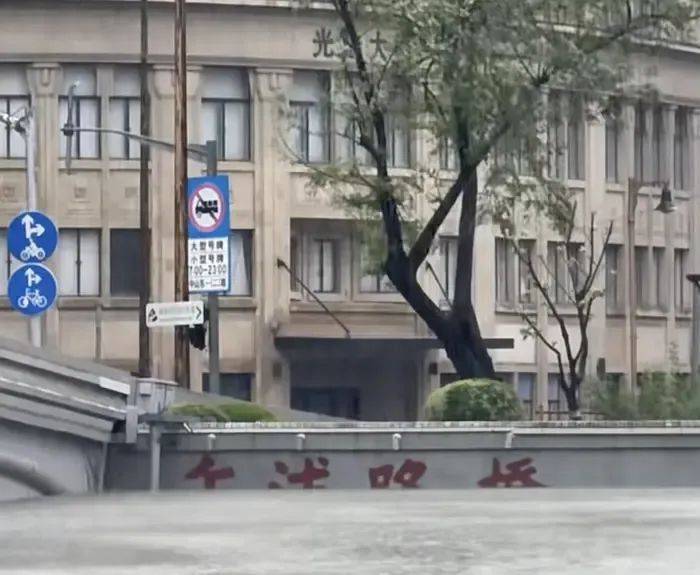 皇冠信用盘结算日是哪天_上海市民注意:暴雨将继续皇冠信用盘结算日是哪天,只要熬过今天就好!“苏州河满上来了?”官方最新回应→