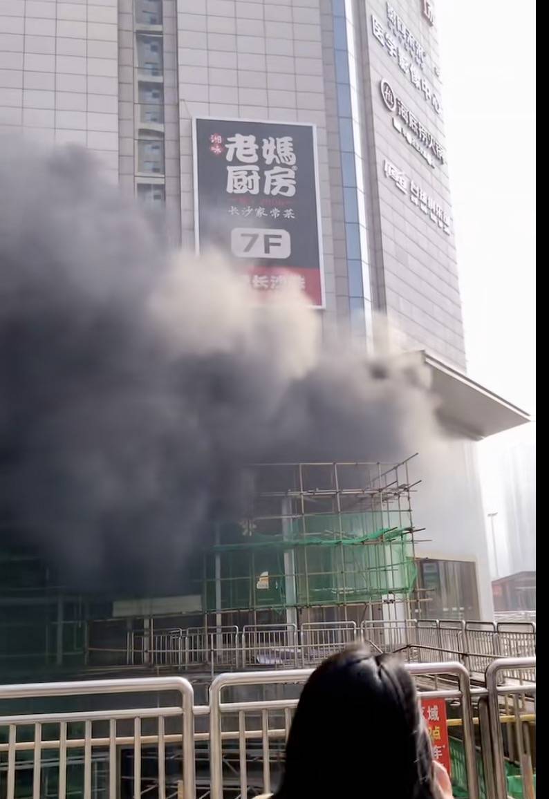 皇冠信用盘押金多少_长沙一商超负三楼起火:115名消防人员处置皇冠信用盘押金多少,明火扑灭无伤亡