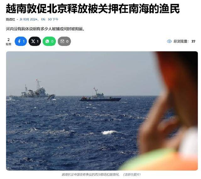 皇冠信用盘押金多少_越南态度急变:刚获合作协议皇冠信用盘押金多少,又要求中国放人,中越关系走向何方