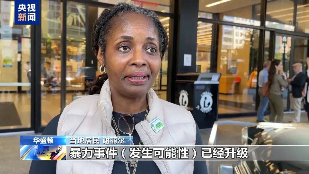 信用網如何申请_最新消息:特朗普信用網如何申请,领先60票!关键“摇摆州”多个投票站遭遇炸弹威胁,延长投票时间!事发美国会大厦,一男子被捕