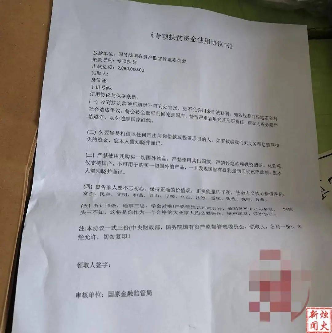 皇冠信用出租_大庆女子收到一个快递皇冠信用出租,打开之后立即报警