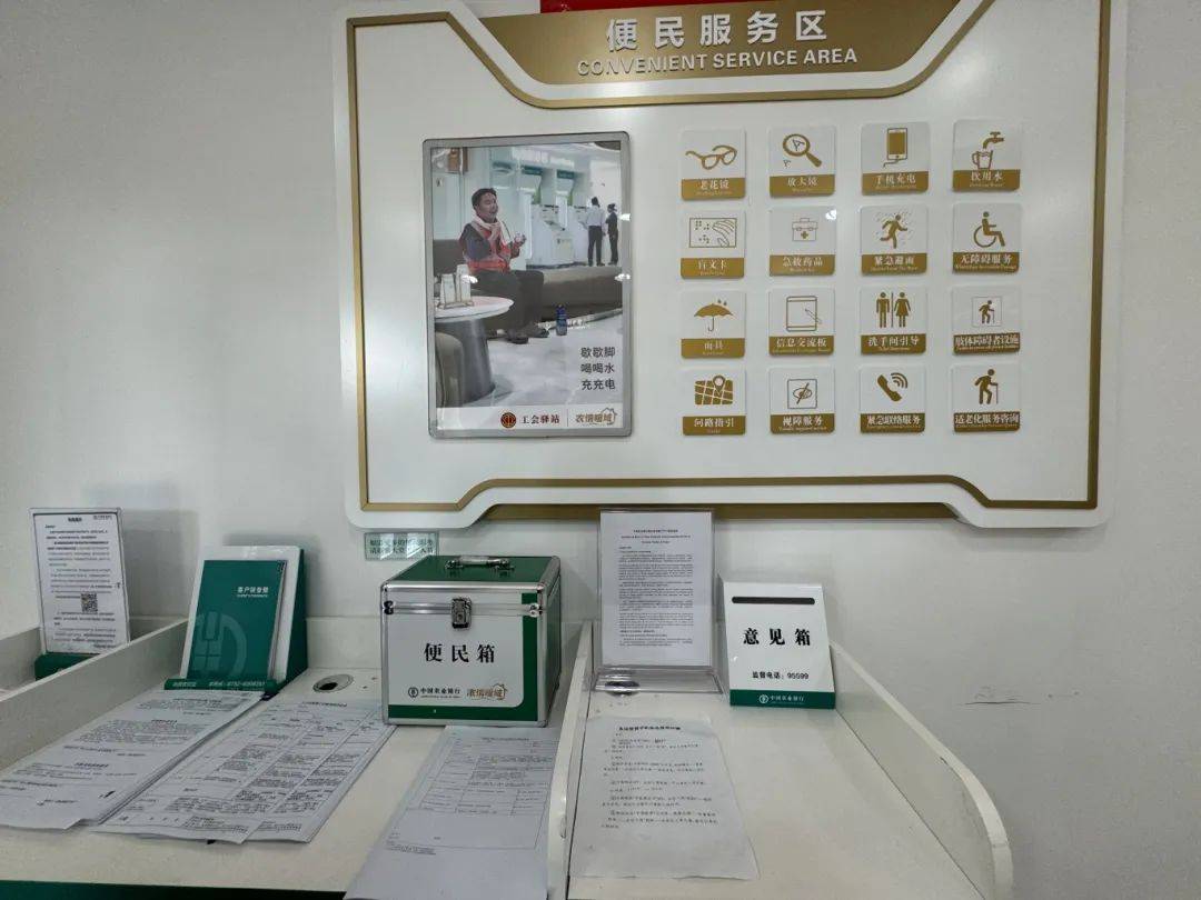 皇冠信用網在线申请_惠州不少工会驿站设在银行皇冠信用網在线申请,有市民称进去休息不自在!专家建议这样升级