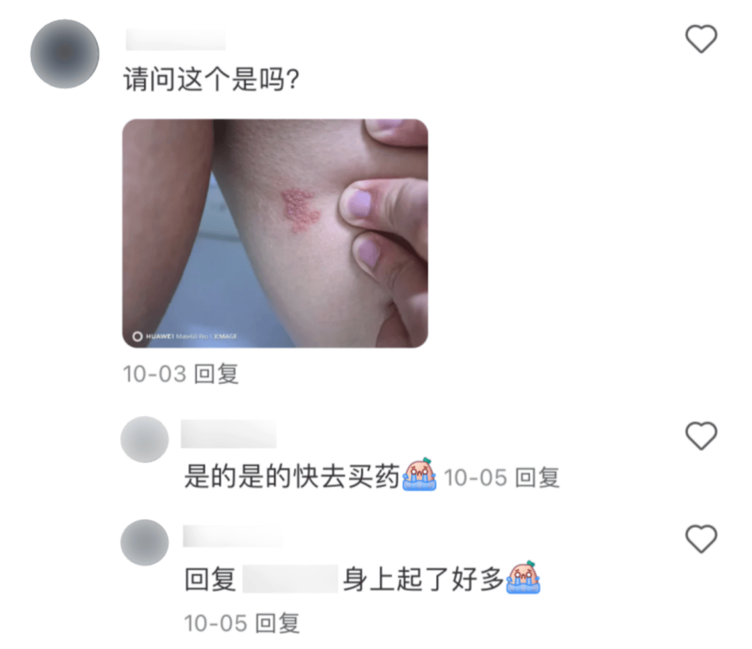 皇冠信用网会员开户_一旦感染终身携带皇冠信用网会员开户!深圳疾控提醒:这4类人要注意
