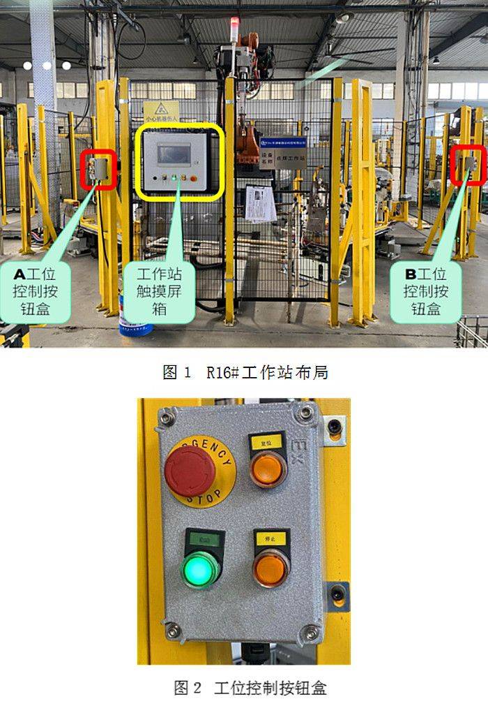 介绍个信用网网址_又是机器人致人死亡介绍个信用网网址!株洲公布一起机械伤害事故调查报告