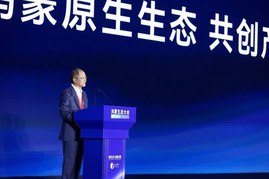 皇冠信用网最新地址_华为定下鸿蒙生态新目标:未来半年到一年皇冠信用网最新地址,10万个应用!