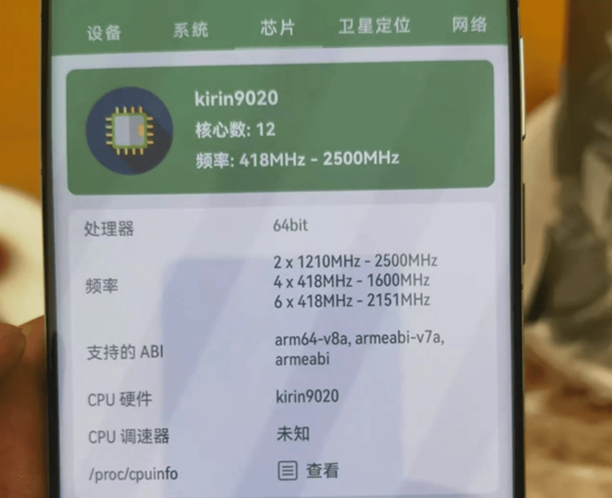 皇冠信用网正网_华为Mate70自研鸿蒙+麒麟9020皇冠信用网正网?余承东说对的起那四个字