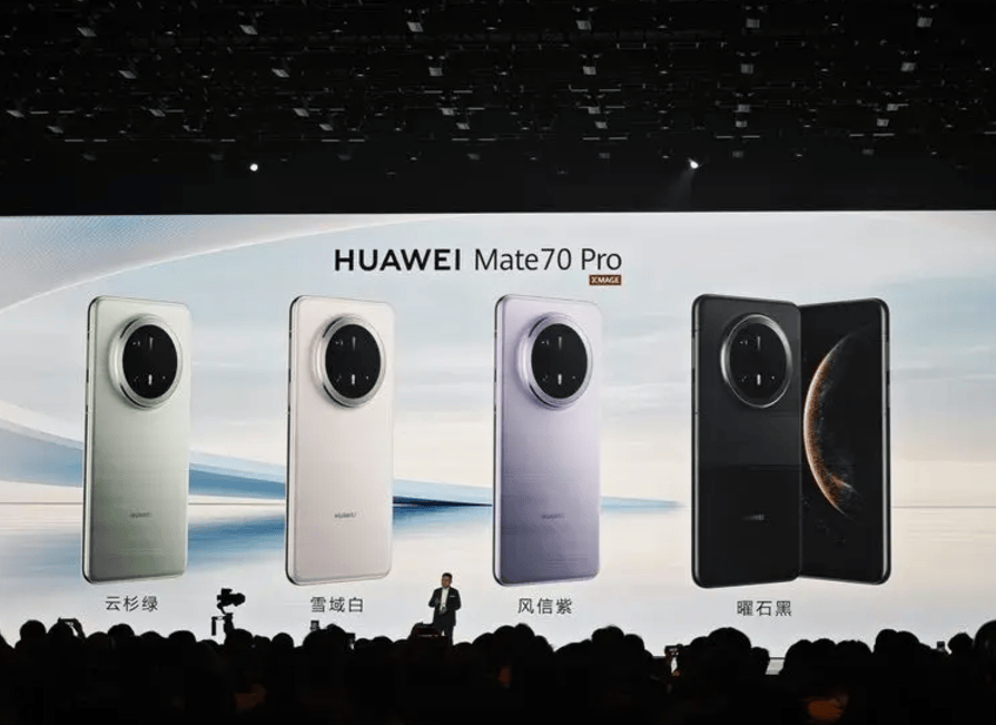 皇冠信用网正网_华为Mate70自研鸿蒙+麒麟9020皇冠信用网正网?余承东说对的起那四个字